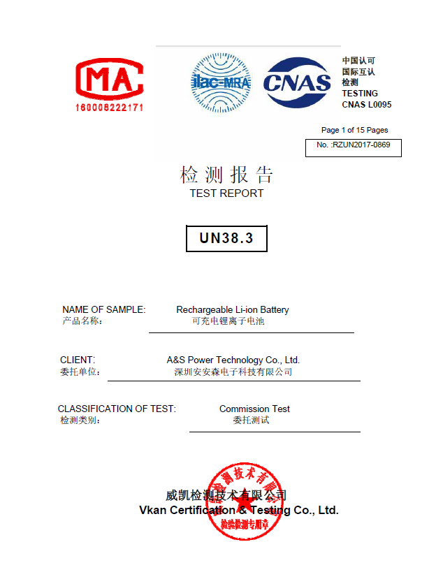 A&S Power 08310 130mAh Lithium polymer battery UN38.3 Test Report