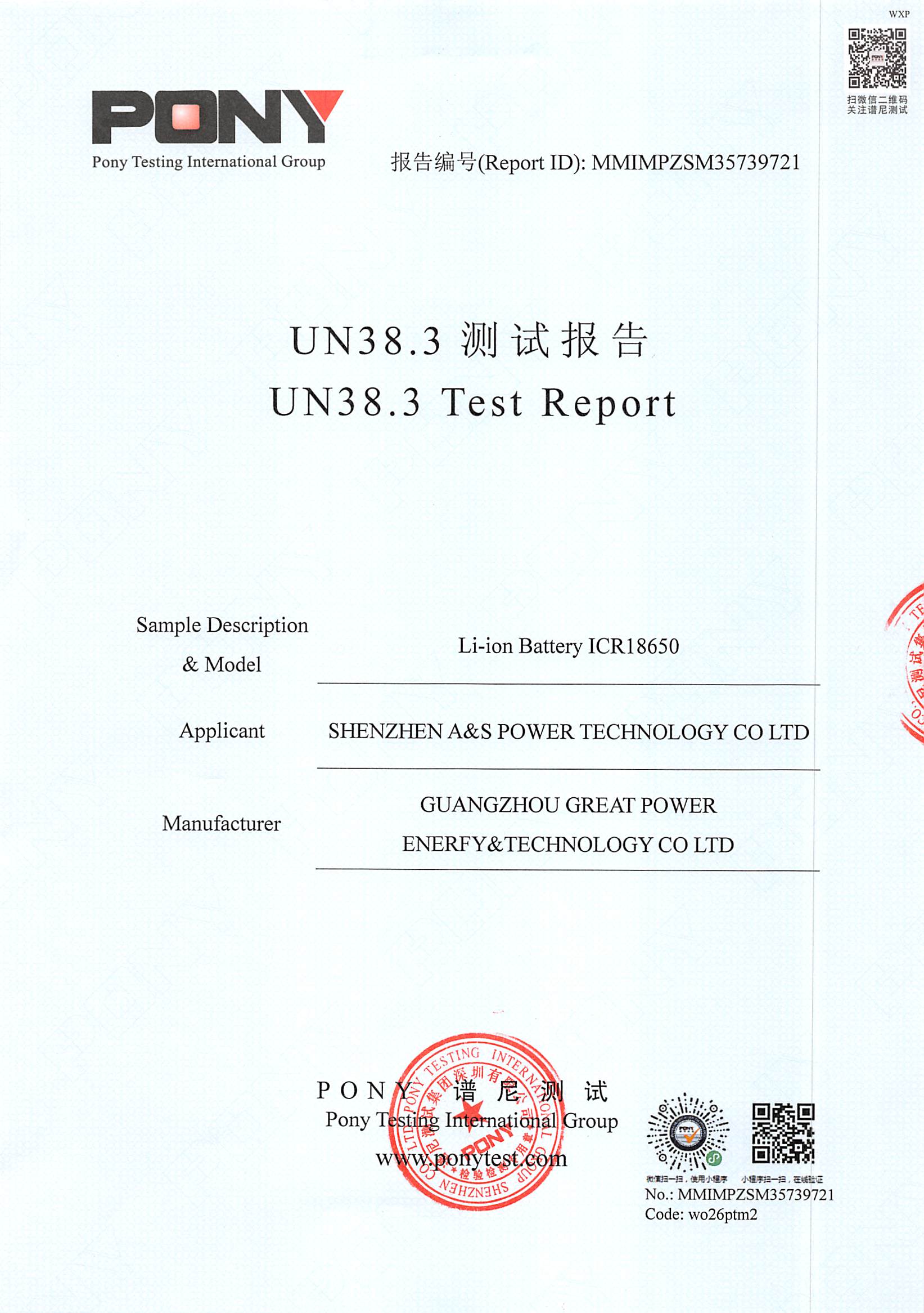 A&S Power 18650-3.7V-2200mAh UN38.3 Test Report