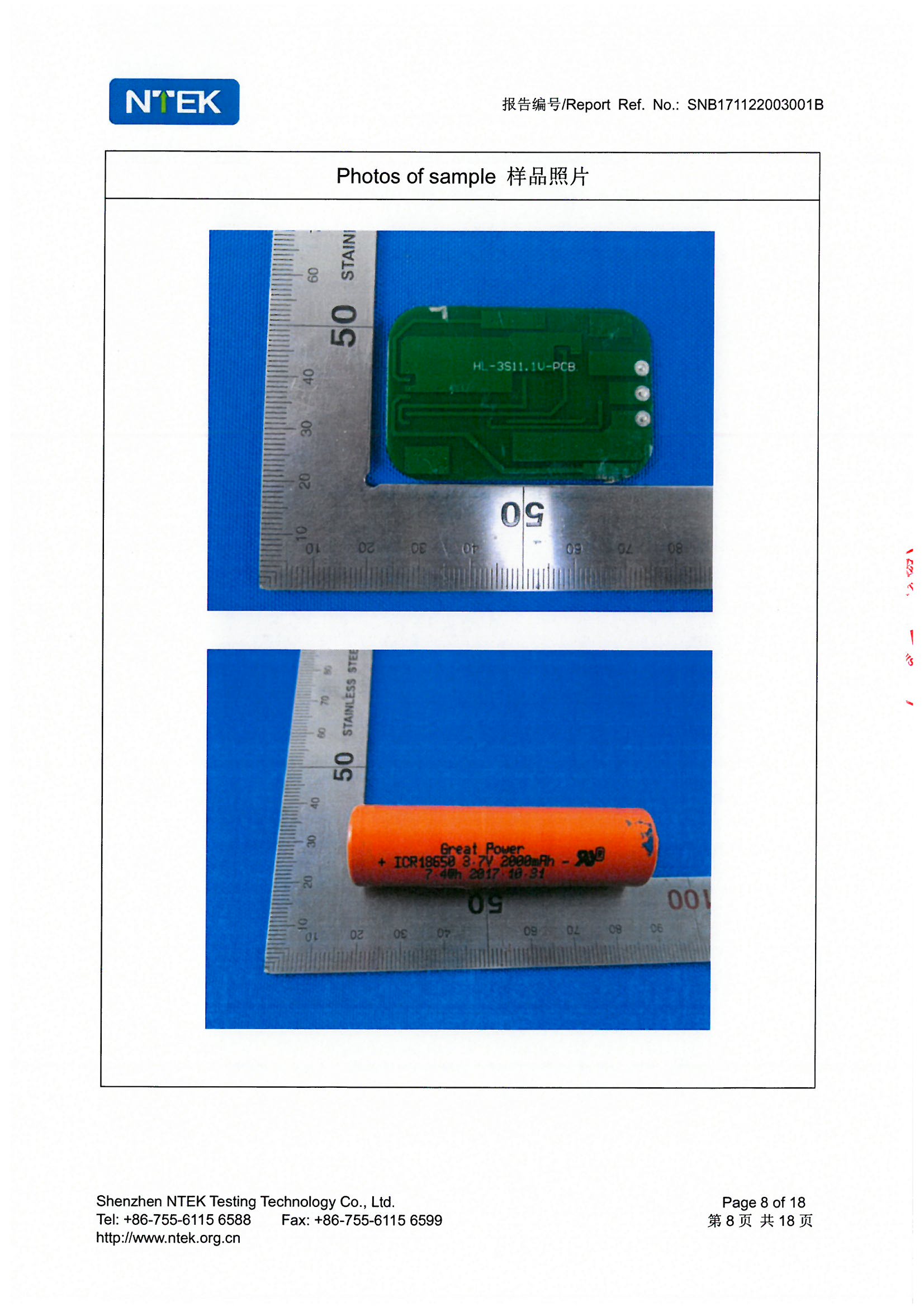 A&S Power 18650-11.1V-4000mAh Lithium Ion Battery UN38.3 Test Report