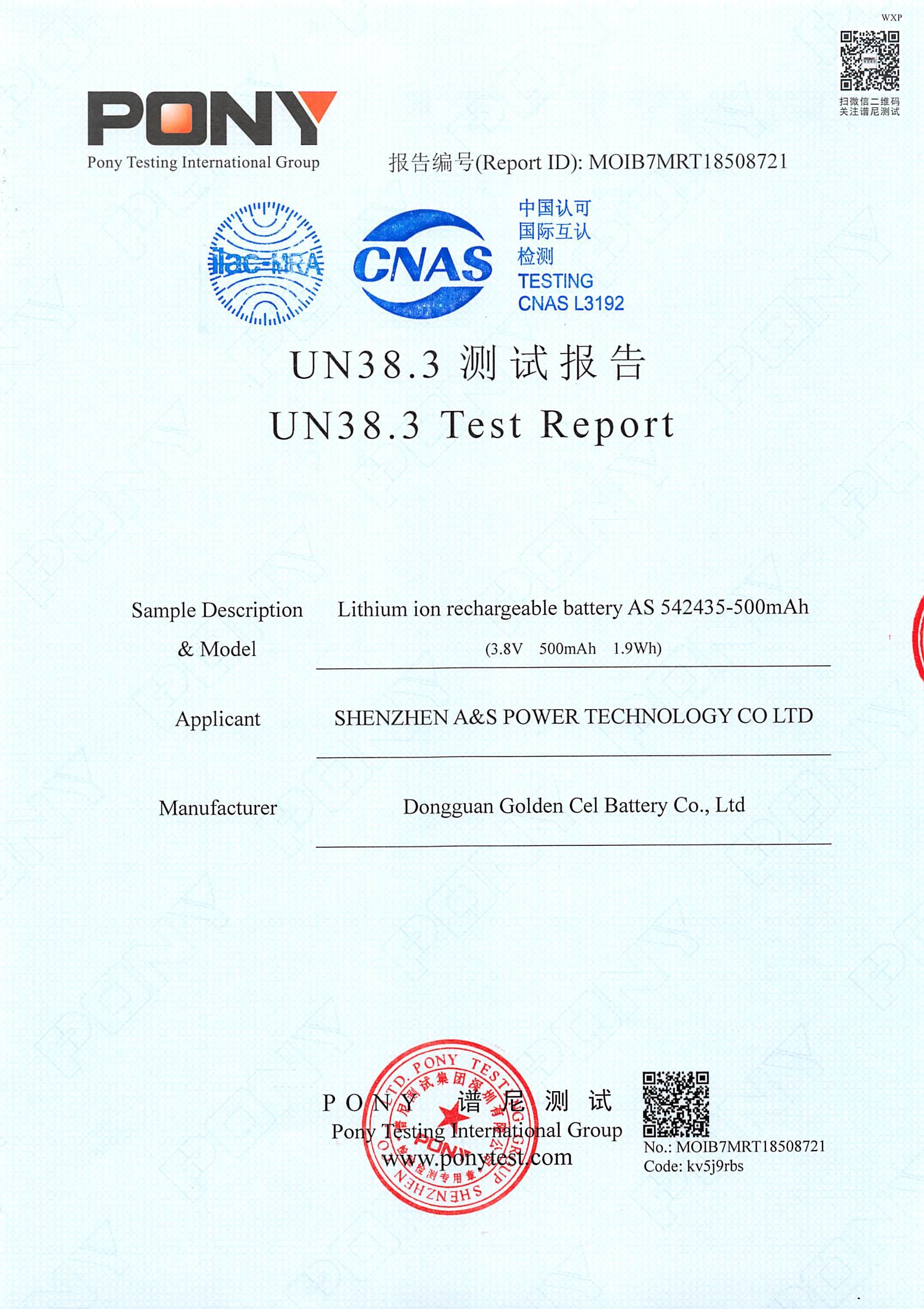 A&S Power 542435-3.7V-500mAh UN38.3 Test Report