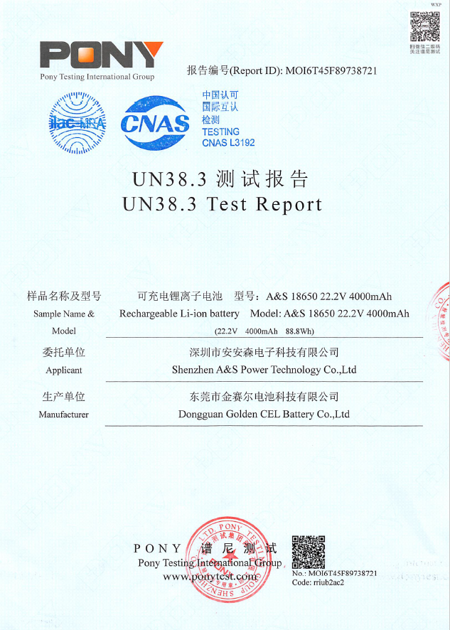 A&S Power 18650-6S2P-Lithium ion battery UN38.3 Test Report