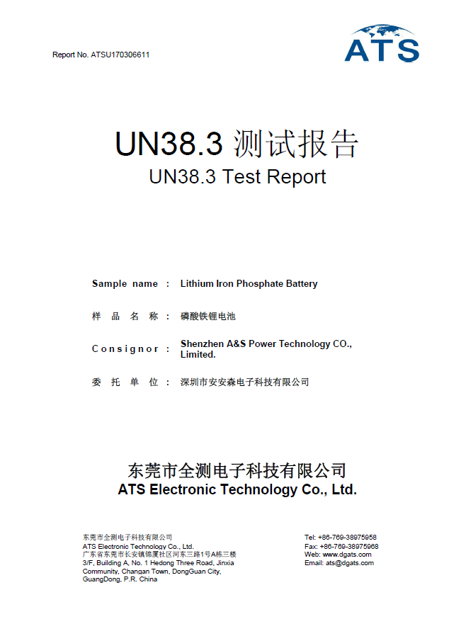 A&S Power 26650-25.6V-6000 LiFePO4 Battery UN38.3 Test Report