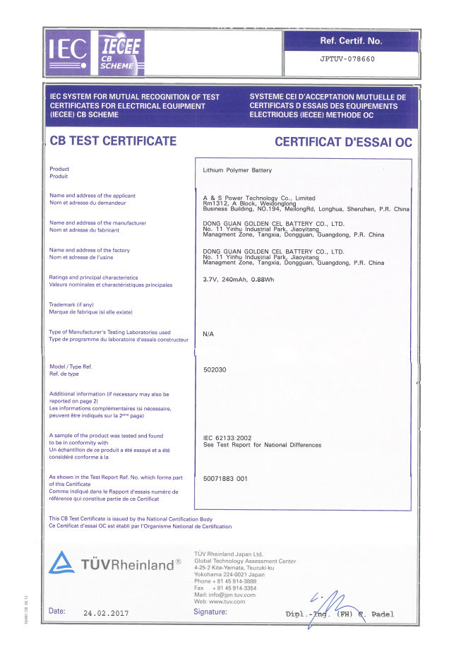 A&S Power IEC62133 Certification